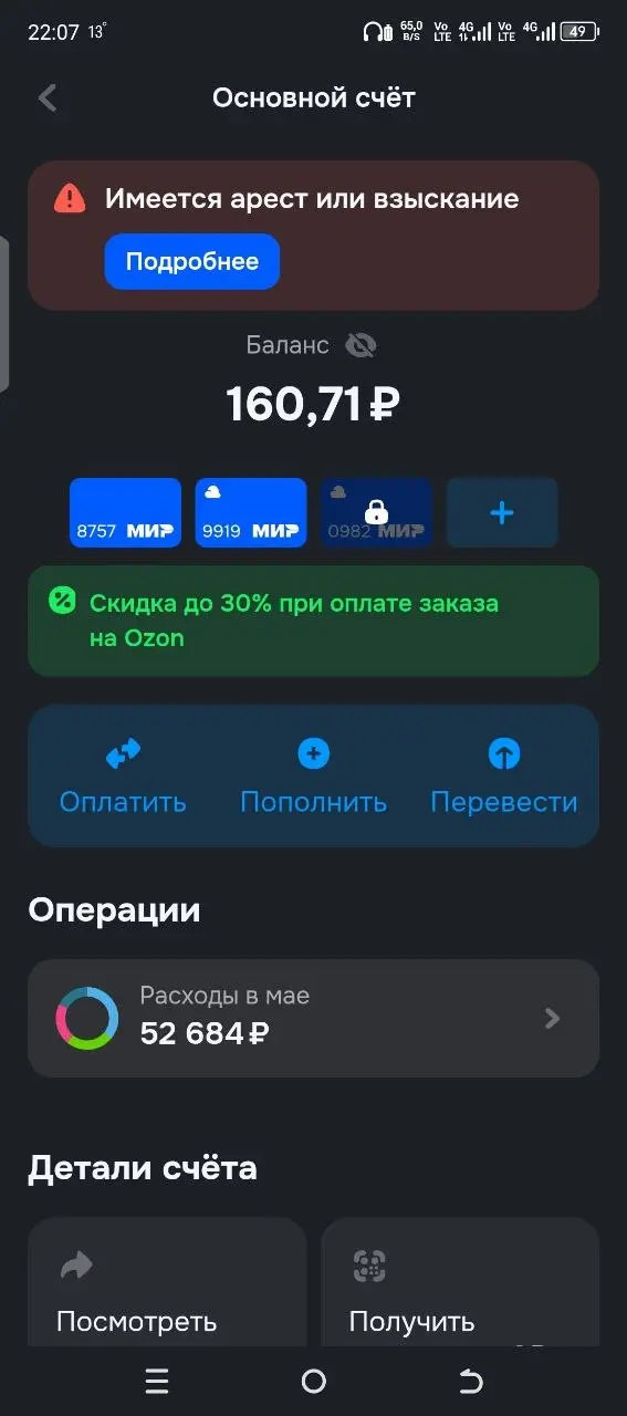 Дохихикались | Сетка — социальная сеть от hh.ru