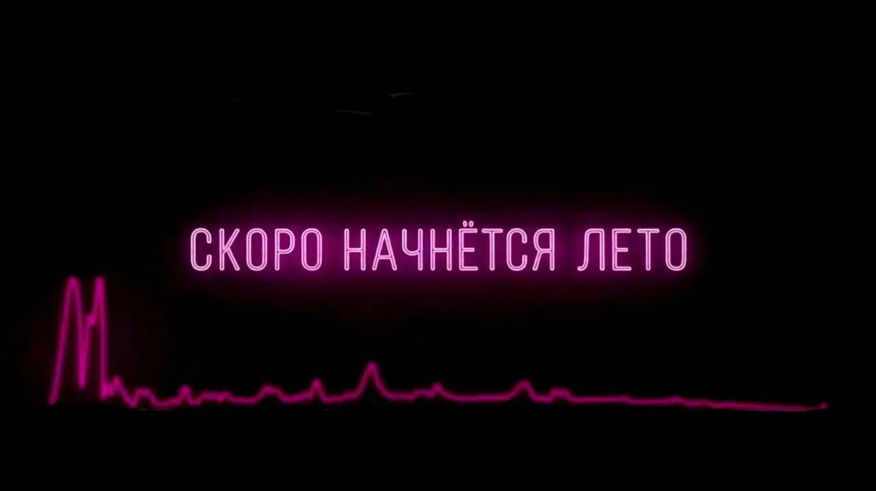 Закончи последний месяц весны продуктивно и на позитиве!
Май — это финишная прямая перед жарким летом!
Успейте взять продвижение у своего агента, если еще не брали его, ведь такая возможность дается т... | Сетка — социальная сеть от hh.ru