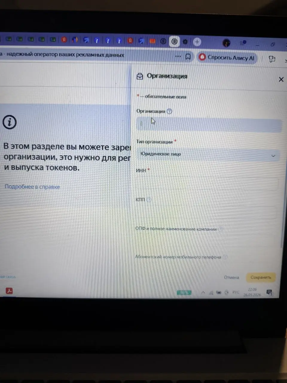 Кто, с | Сетка — социальная сеть от hh.ru