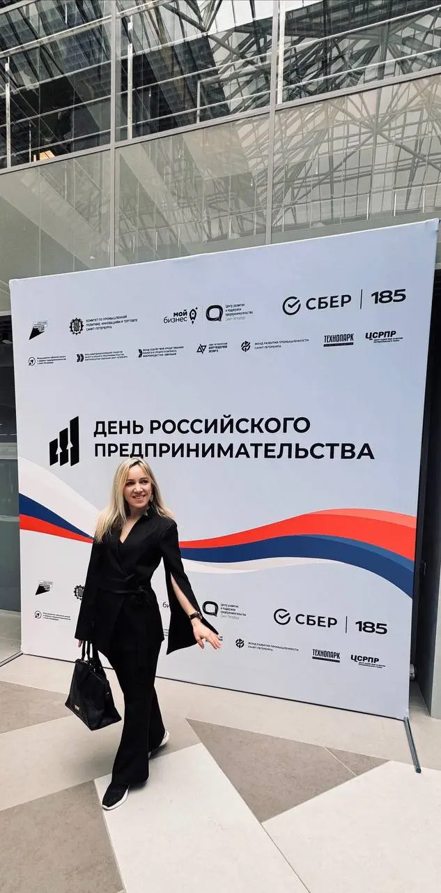 С Днём предпринимателя! 🎉
Предприниматель — это не просто статус | Сетка — социальная сеть от hh.ru