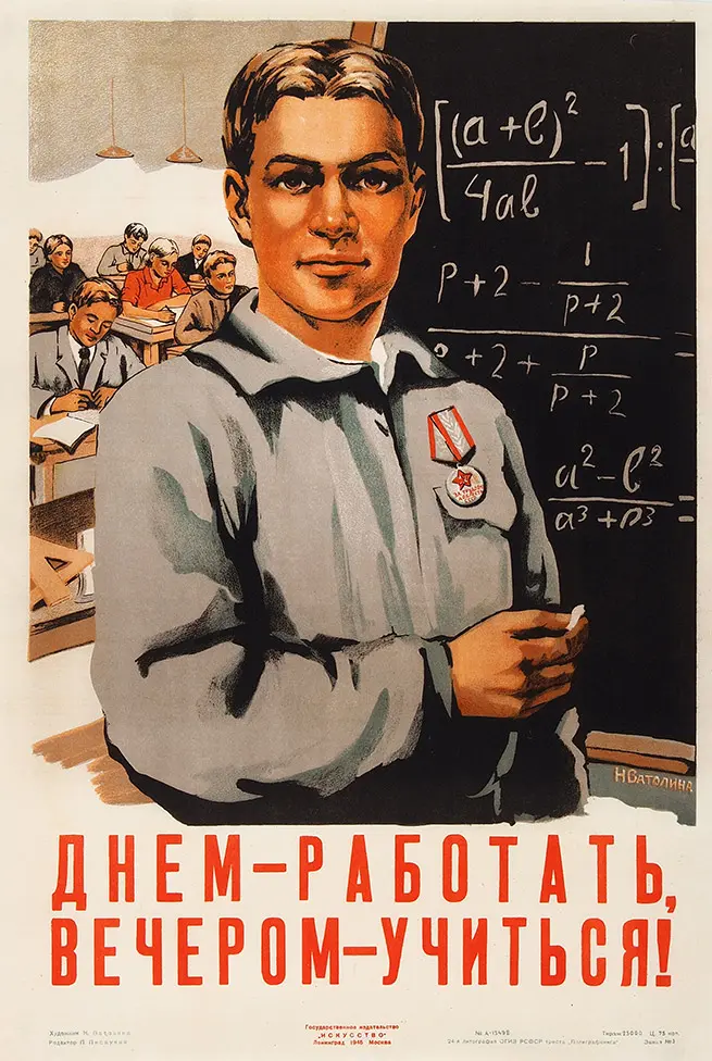 Вечный студент | Сетка — социальная сеть от hh.ru