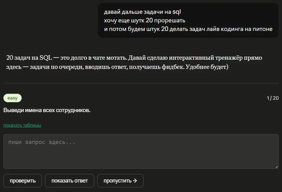 Восстание машин отменяется: ии не хочет перенапрягаться | Сетка — социальная сеть от hh.ru