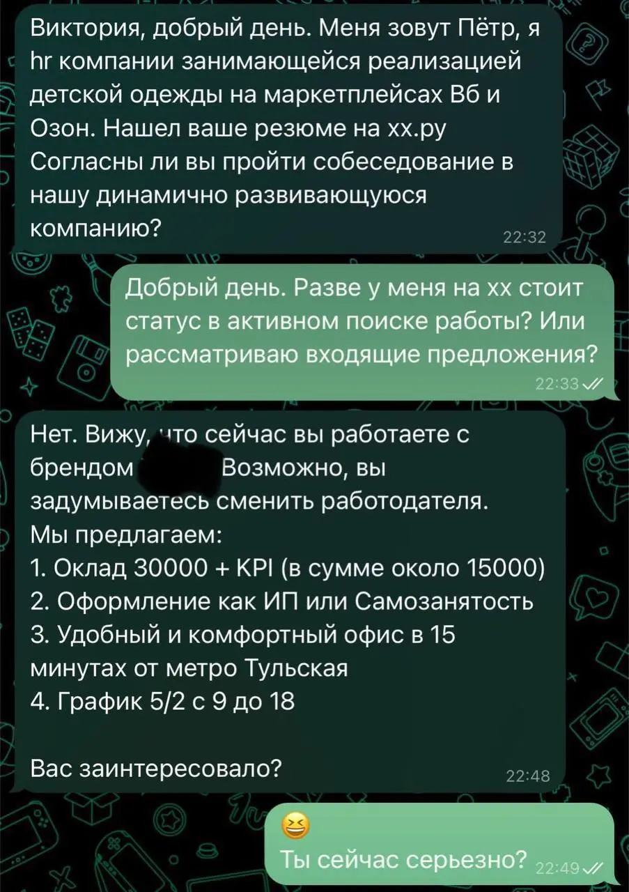 рынок труда якобы переполнен людьми
но почему тогда бизнес тратит месяцы на поиск “идеального кандидата”, теряет выручку, выжигает команду и снова выходит на рынок с той же вакансией?
кажется, главный... | Сетка — социальная сеть от hh.ru