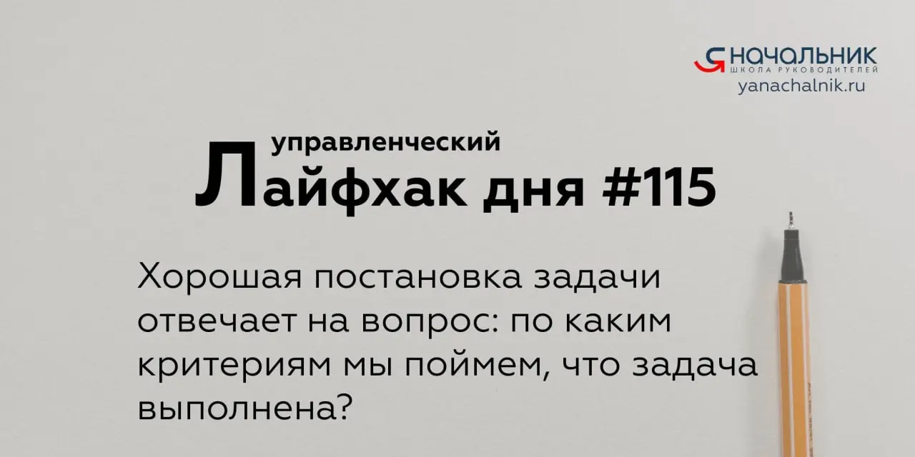 Управленческие лайфхаки каждый день
Сайт Мах
👌 Я Начальник. Журнал руководителя
В этом посте были ссылки, но мы их удалили по правилам Сетки | Сетка — социальная сеть от hh.ru