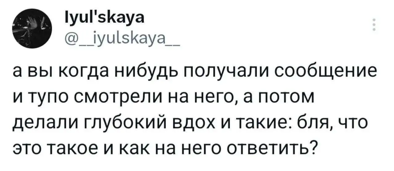 Частенько 🙈 | Сетка — социальная сеть от hh.ru