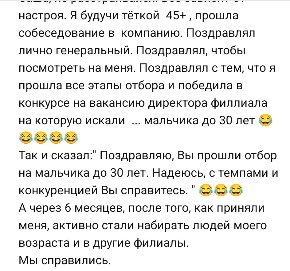 Добавим оптимистичного.) | Сетка — социальная сеть от hh.ru