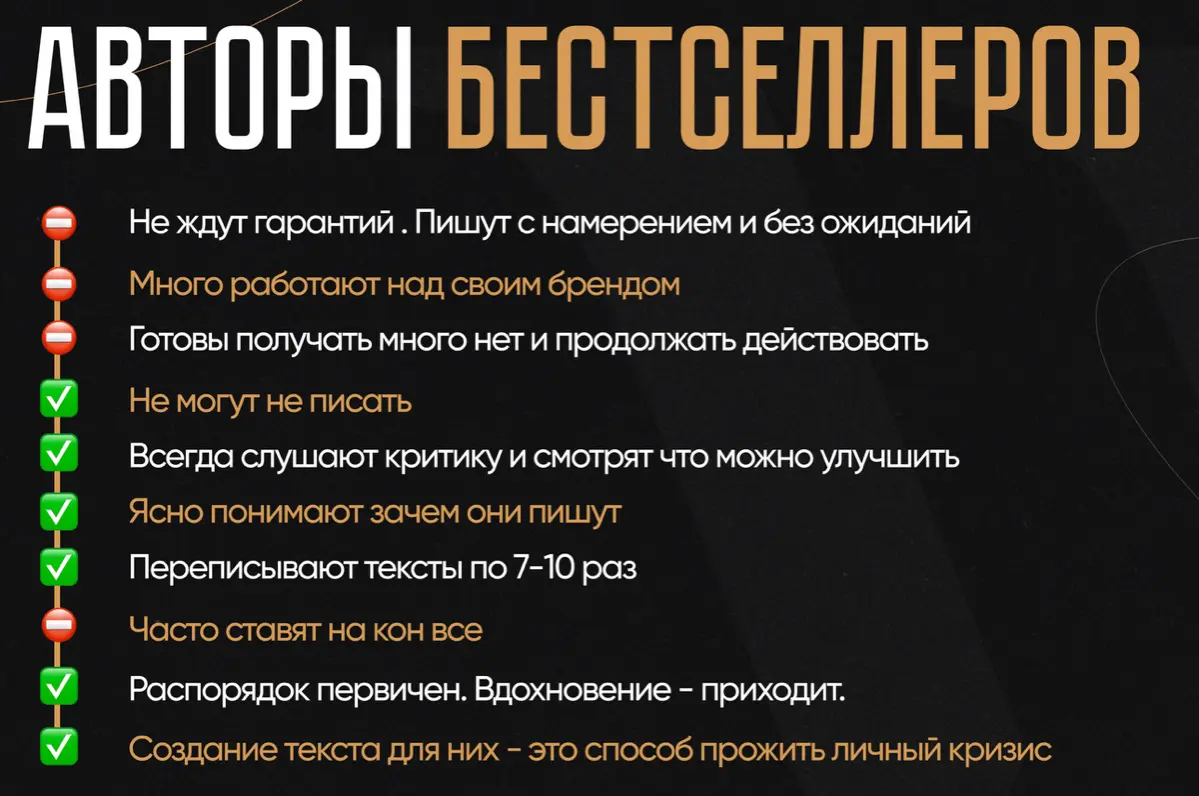 Как стать автором книжного бестселлера | Сетка — социальная сеть от hh.ru
