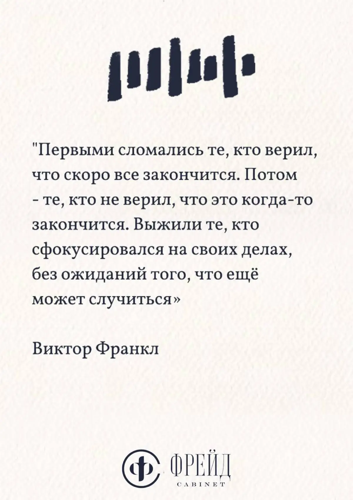 ЦИТАТА ДНЯ… | Сетка — социальная сеть от hh.ru