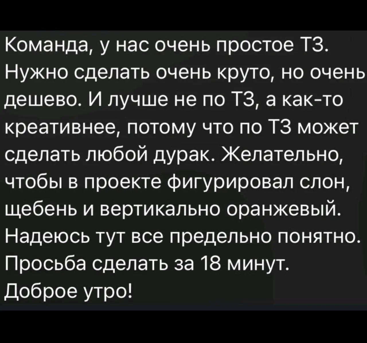 #морнингбл, команда | Сетка — социальная сеть от hh.ru