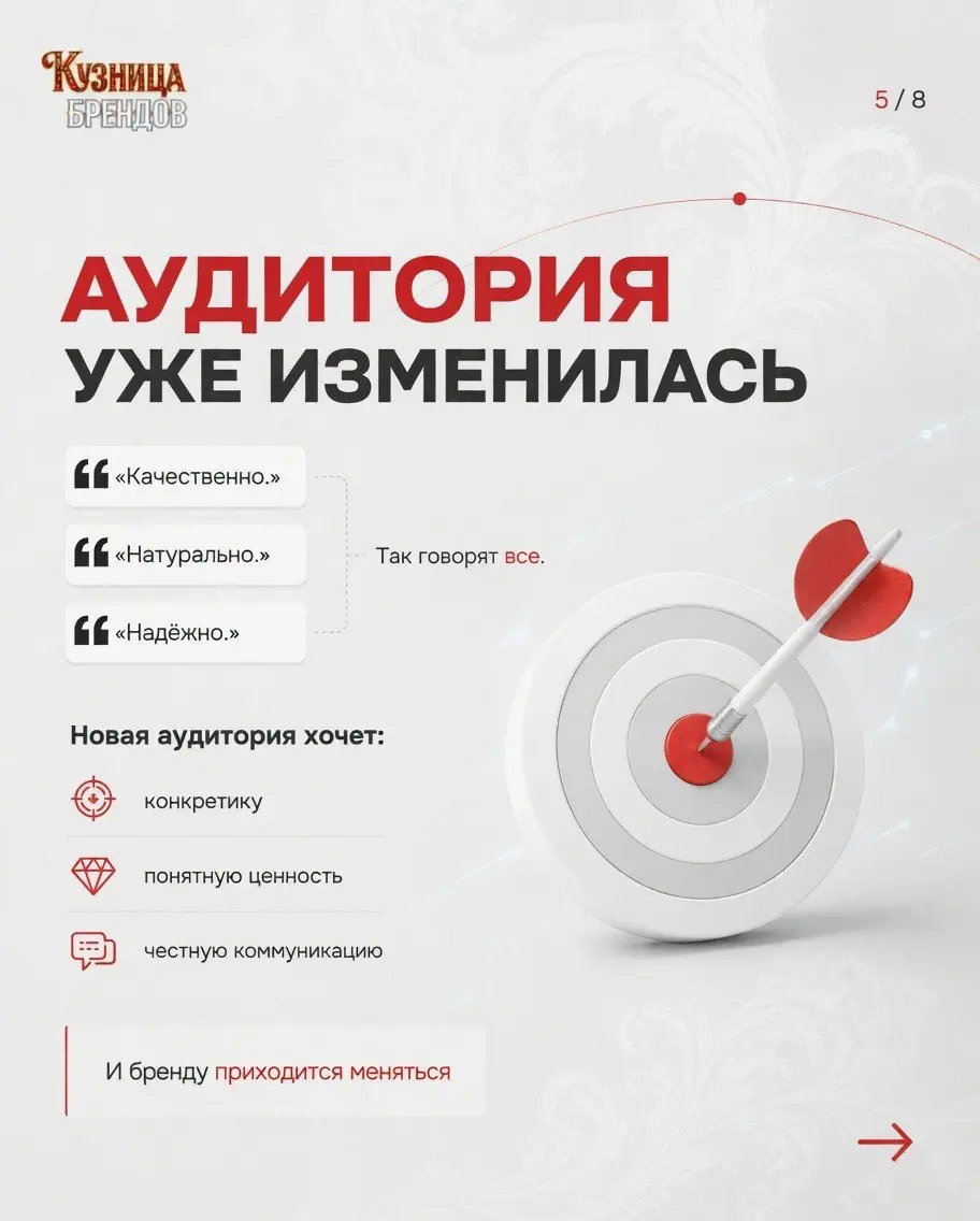 «Натуральный», «бережный», «осознанный» - эти слова стоят на каждой второй упаковке и давно ничего не значат | Сетка — социальная сеть от hh.ru