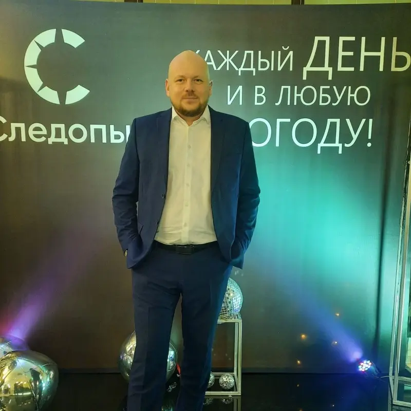 Александр Старков