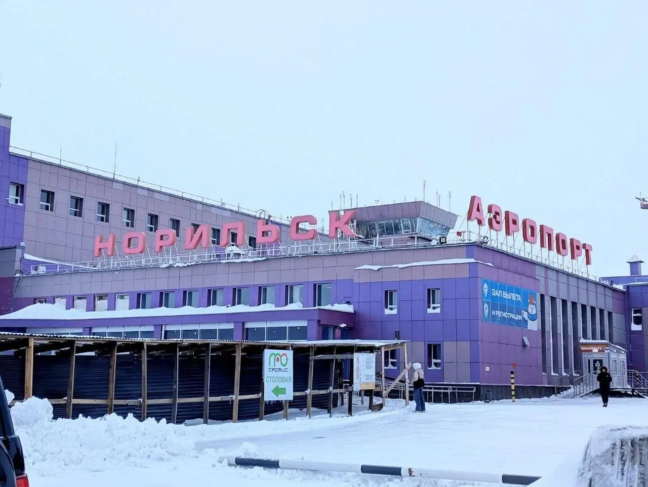 Пишу это, когда за окном +30. А вы сейчас будете смотреть на зимний Норильск — такая погодная контрастность.
Из Апрельской Уфы +18 прилетел в Норильск, где было −23. Снег, ветер и пуховик | Сетка — социальная сеть от hh.ru