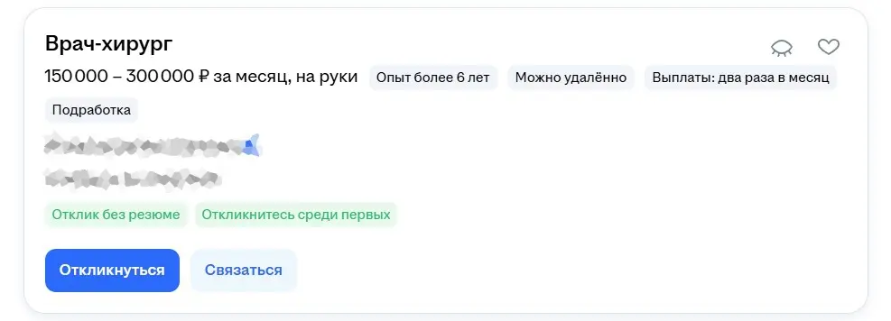 Неожиданное | Сетка — социальная сеть от hh.ru