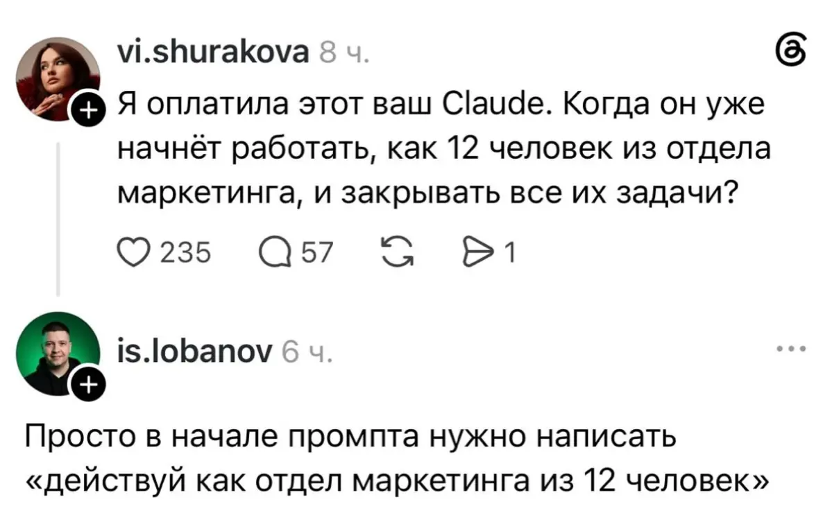 😂😂😂 | Сетка — социальная сеть от hh.ru