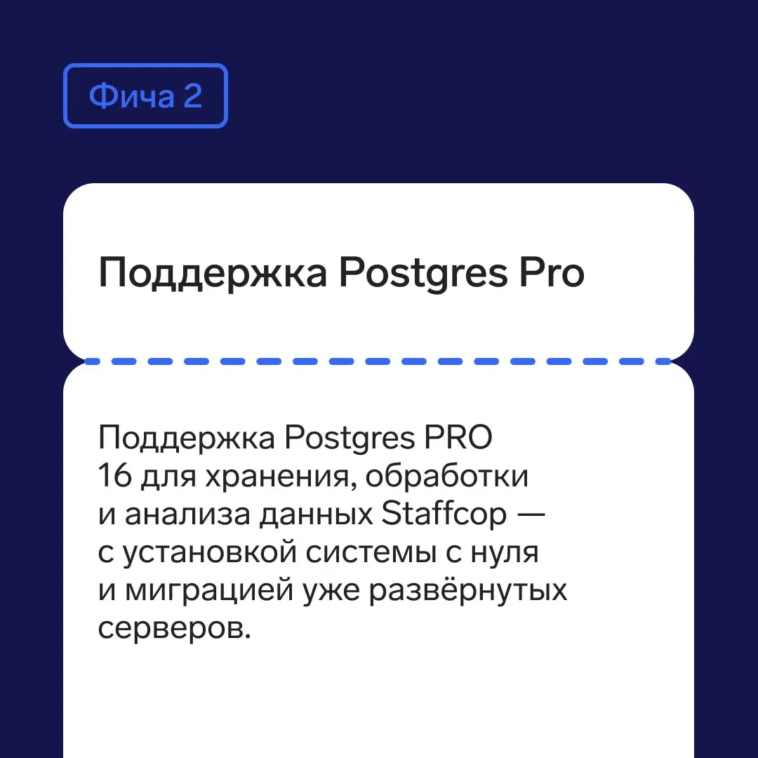 Первые три фичи из нового релиза Staffcop 5.8
1️⃣ Интеграция с ALD Pro
2️⃣ Поддержка Postgres PRO
3️⃣ Перехват сообщений в мессенджере MAX на Linux
Презентация новой версии Staffcop 5 | Сетка — социальная сеть от hh.ru