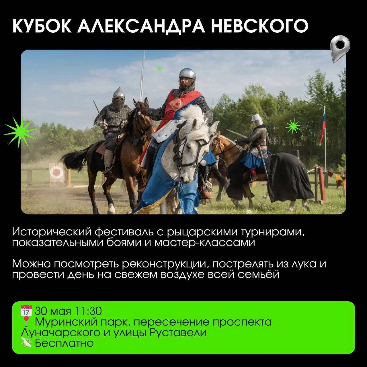 Сегодня Петербургу — 323 года 🎆✨
Город, в котором мы живём и работаем каждый день, с которого началась история нашей компании | Сетка — социальная сеть от hh.ru