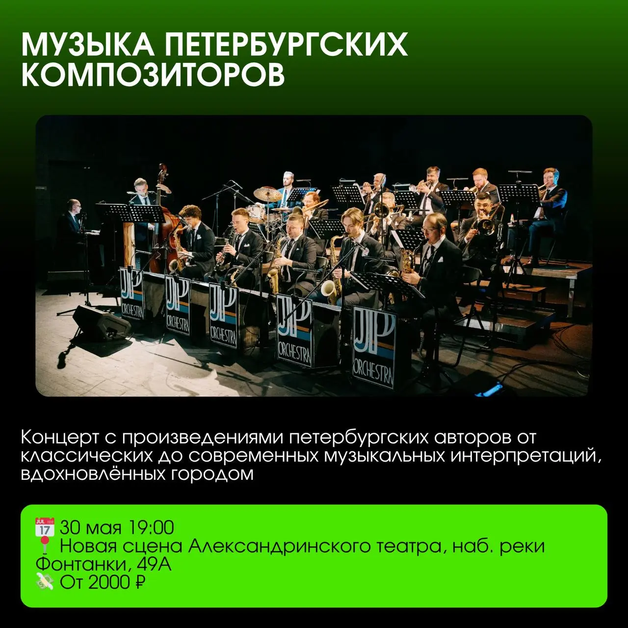 Сегодня Петербургу — 323 года 🎆✨
Город, в котором мы живём и работаем каждый день, с которого началась история нашей компании | Сетка — социальная сеть от hh.ru