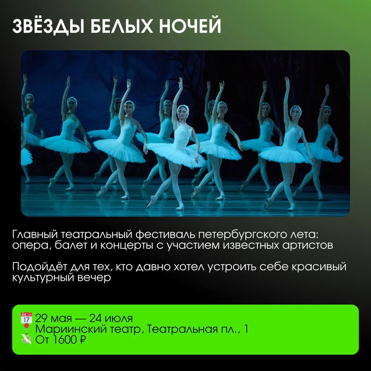 Сегодня Петербургу — 323 года 🎆✨
Город, в котором мы живём и работаем каждый день, с которого началась история нашей компании | Сетка — социальная сеть от hh.ru