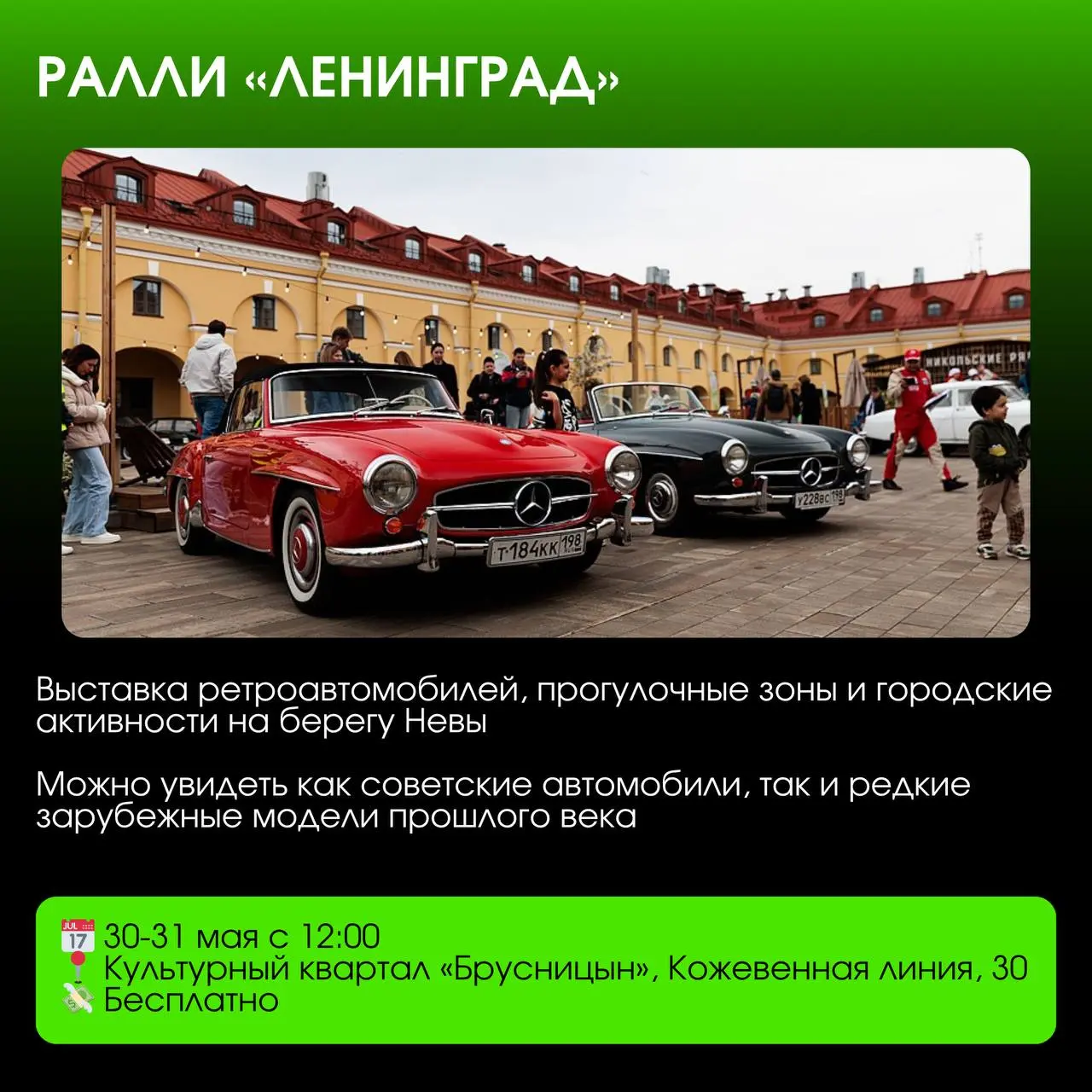 Сегодня Петербургу — 323 года 🎆✨
Город, в котором мы живём и работаем каждый день, с которого началась история нашей компании | Сетка — социальная сеть от hh.ru