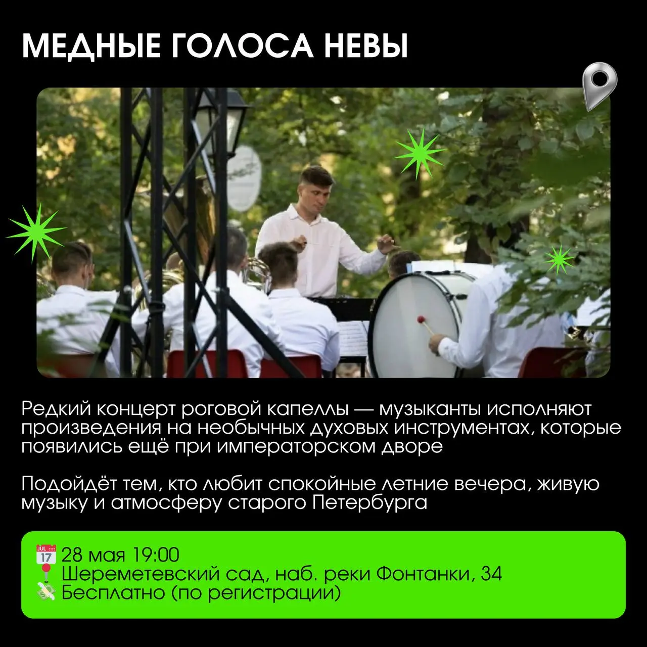 Сегодня Петербургу — 323 года 🎆✨
Город, в котором мы живём и работаем каждый день, с которого началась история нашей компании | Сетка — социальная сеть от hh.ru