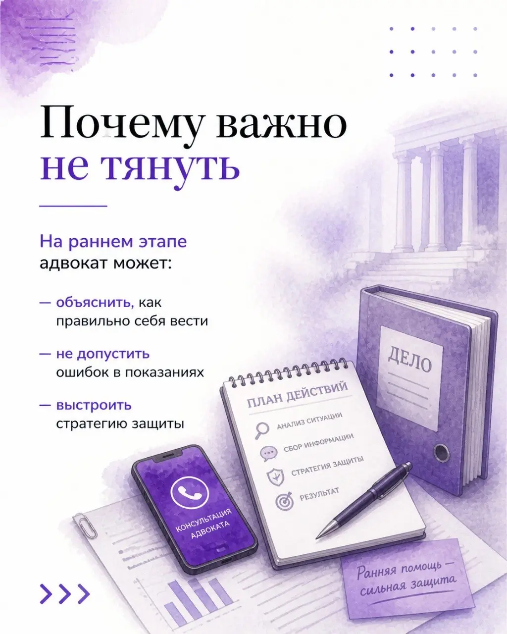 Когда семье стоит обратиться к адвокату по уголовным делам?
Многие по-прежнему считают, что уголовный адвокат нужен только в тот момент, когда человека уже задержали или официально предъявили обвинени... | Сетка — социальная сеть от hh.ru