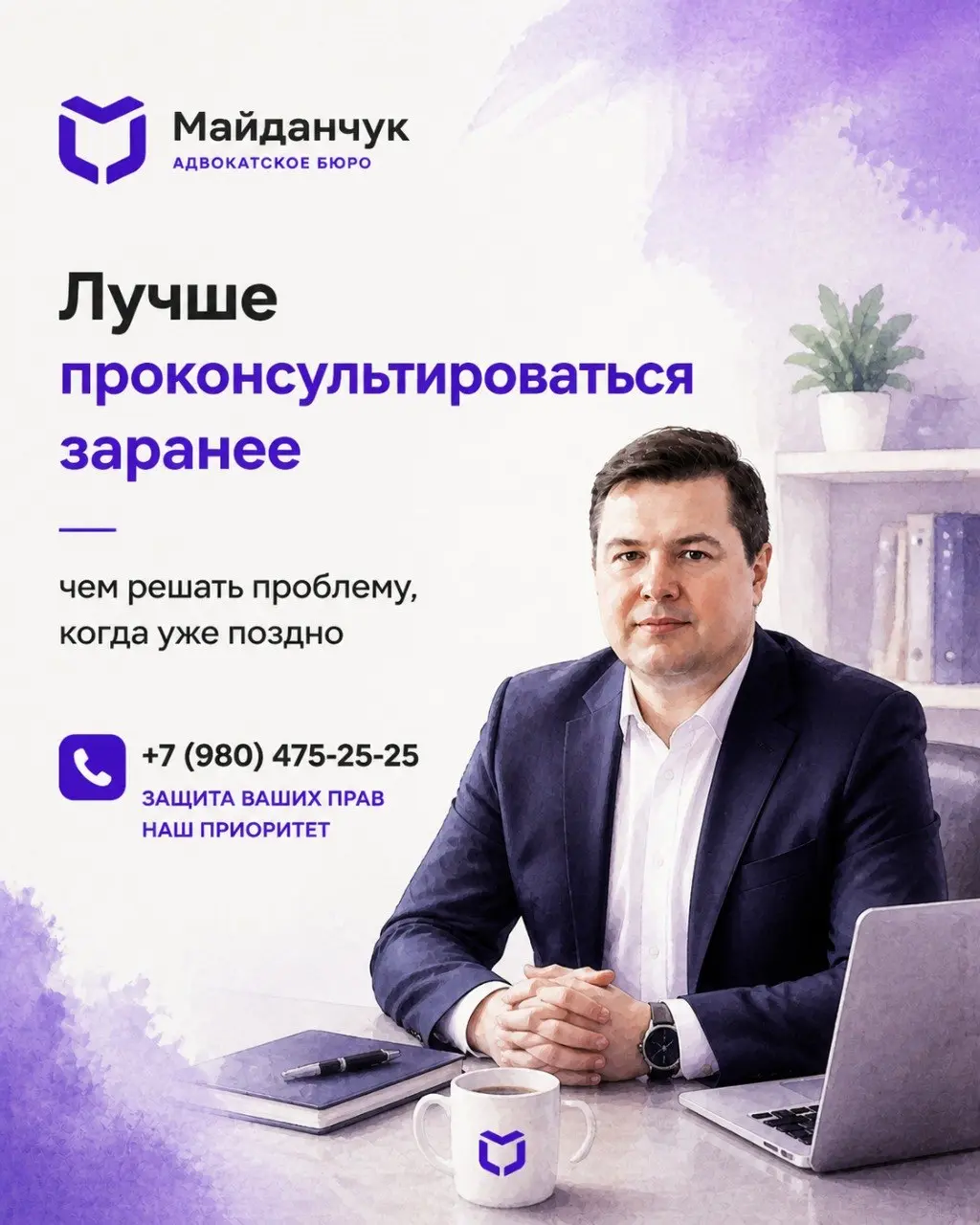 Когда семье стоит обратиться к адвокату по уголовным делам?
Многие по-прежнему считают, что уголовный адвокат нужен только в тот момент, когда человека уже задержали или официально предъявили обвинени... | Сетка — социальная сеть от hh.ru