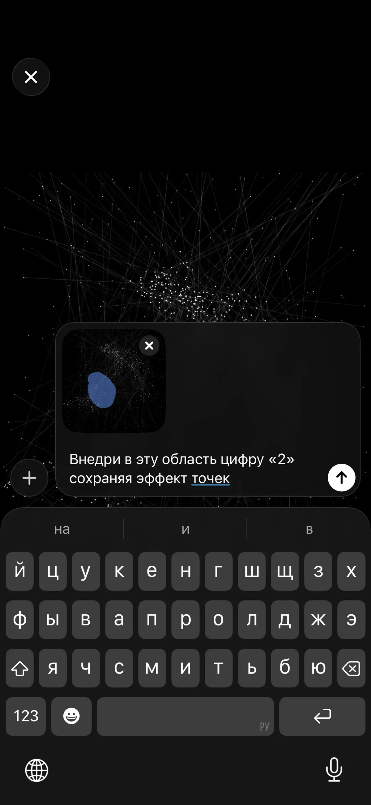 А как вы общаетесь с ии? | Сетка — социальная сеть от hh.ru