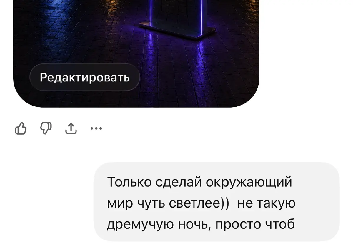 А как вы общаетесь с ии? | Сетка — социальная сеть от hh.ru