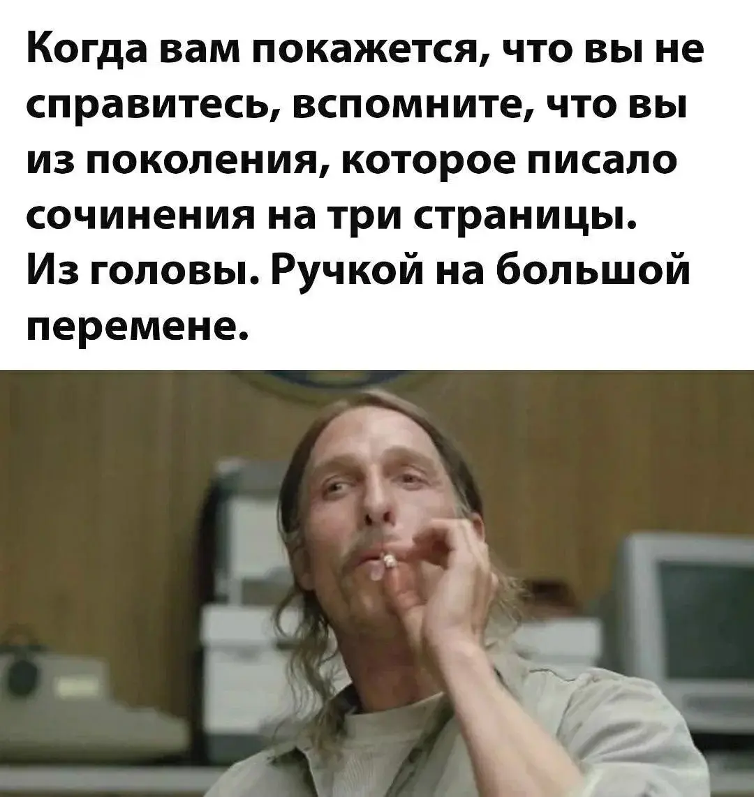 Мотивация | Сетка — социальная сеть от hh.ru