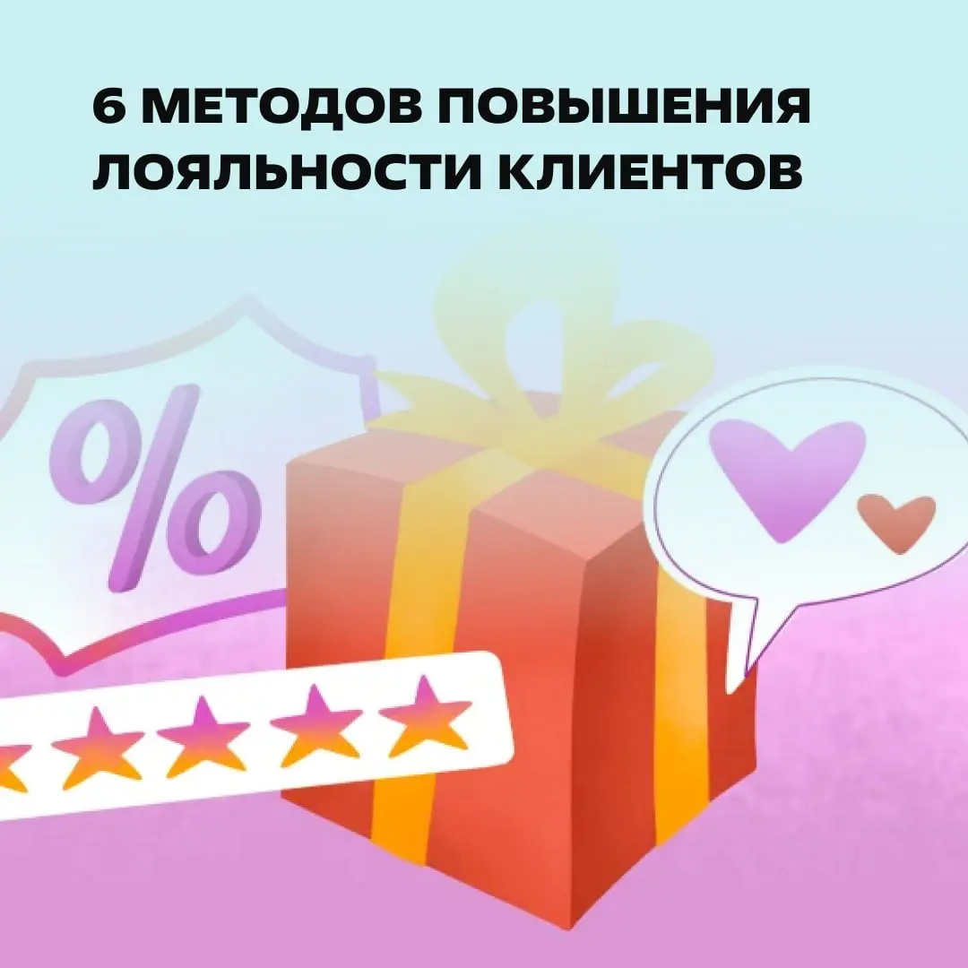 Раньше: думаем, как бы привлечь аудиторию.
Сейчас: думаем, как бы ее удержать | Сетка — социальная сеть от hh.ru