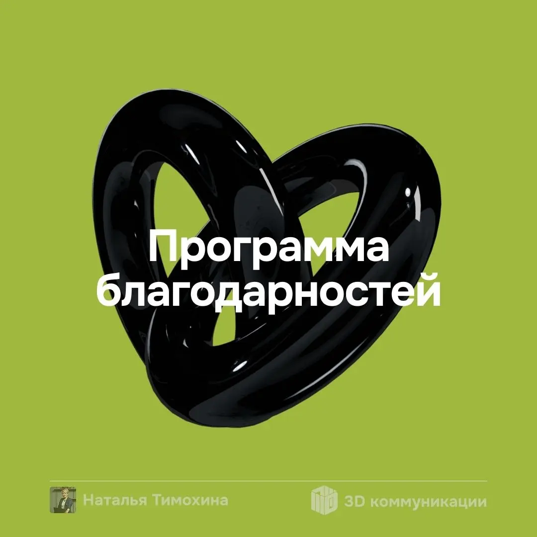 Зарплаты есть, а «спасибо» нет. Как тишина в офисе убивает вовлечённость? Небольшой разбор кейса👉 | Сетка — социальная сеть от hh.ru