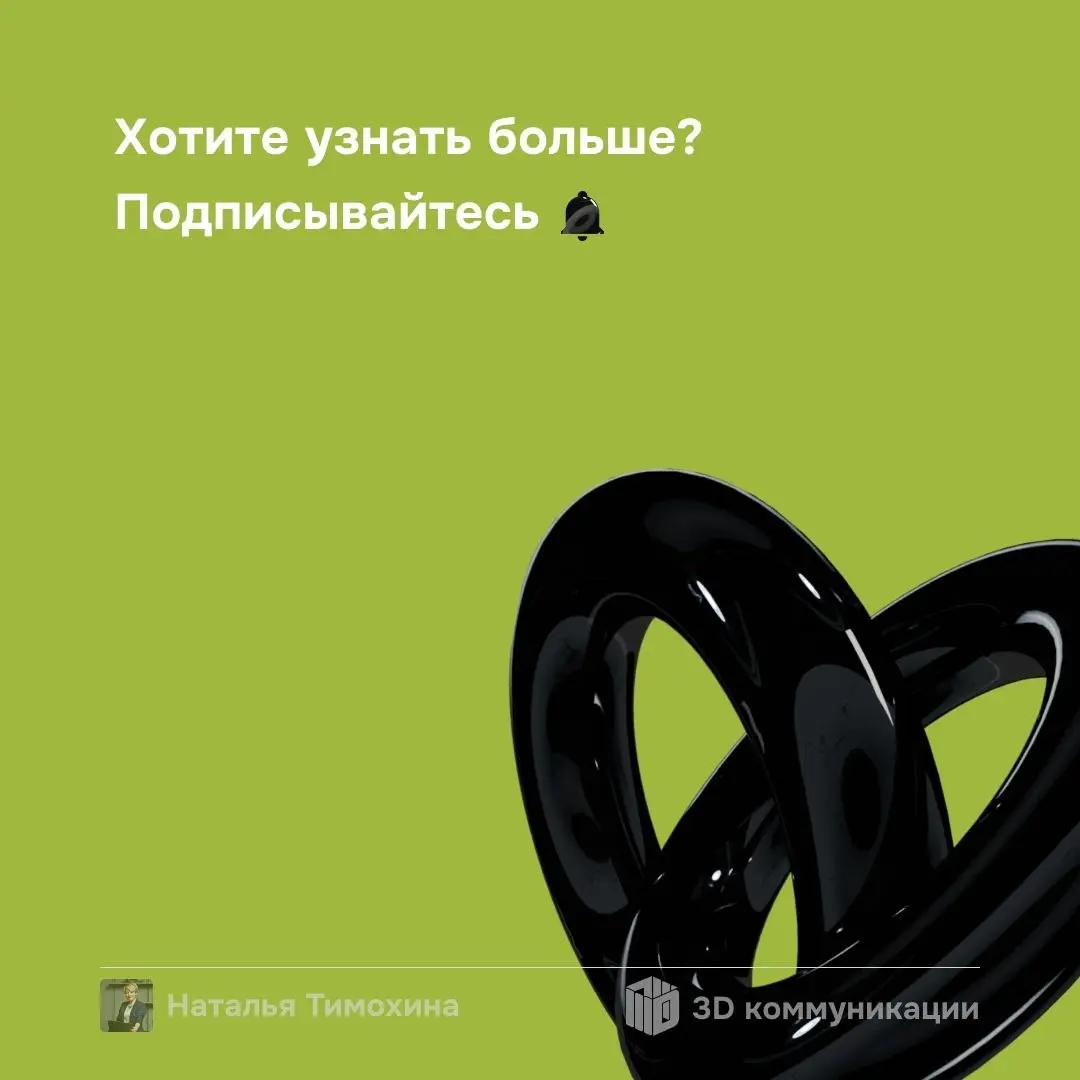 Зарплаты есть, а «спасибо» нет. Как тишина в офисе убивает вовлечённость? Небольшой разбор кейса👉 | Сетка — социальная сеть от hh.ru