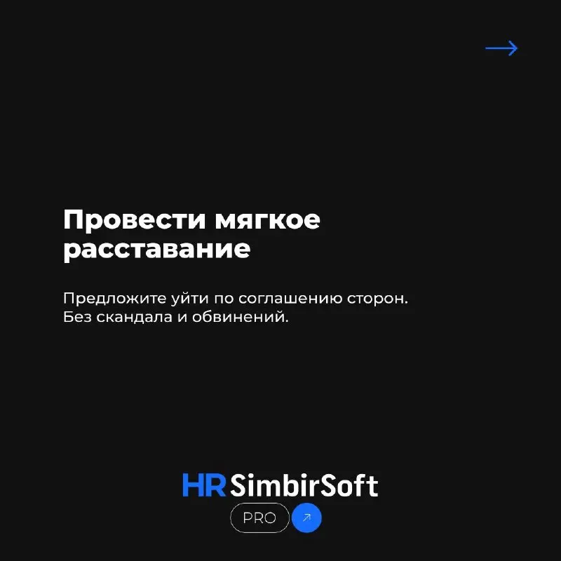«Он прошел собеседование как сеньор. А работать вышел как джун. И это был тот же человек»
Честная история HR BP в IT-аутсорсе: как кандидат обманул нас, заказчика и технического интервьюера | Сетка — социальная сеть от hh.ru