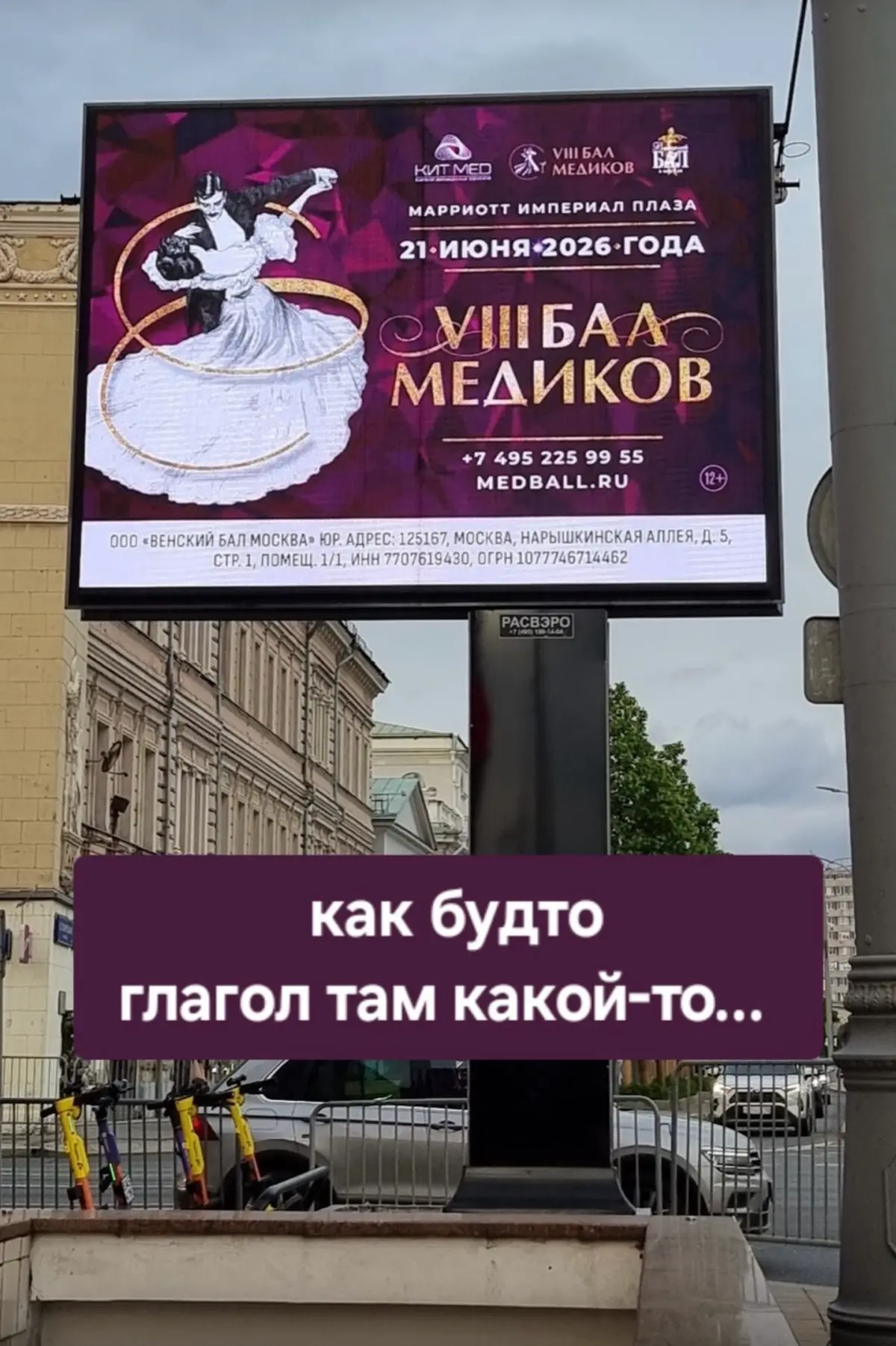Вам тоже показалось? 😅 | Сетка — социальная сеть от hh.ru