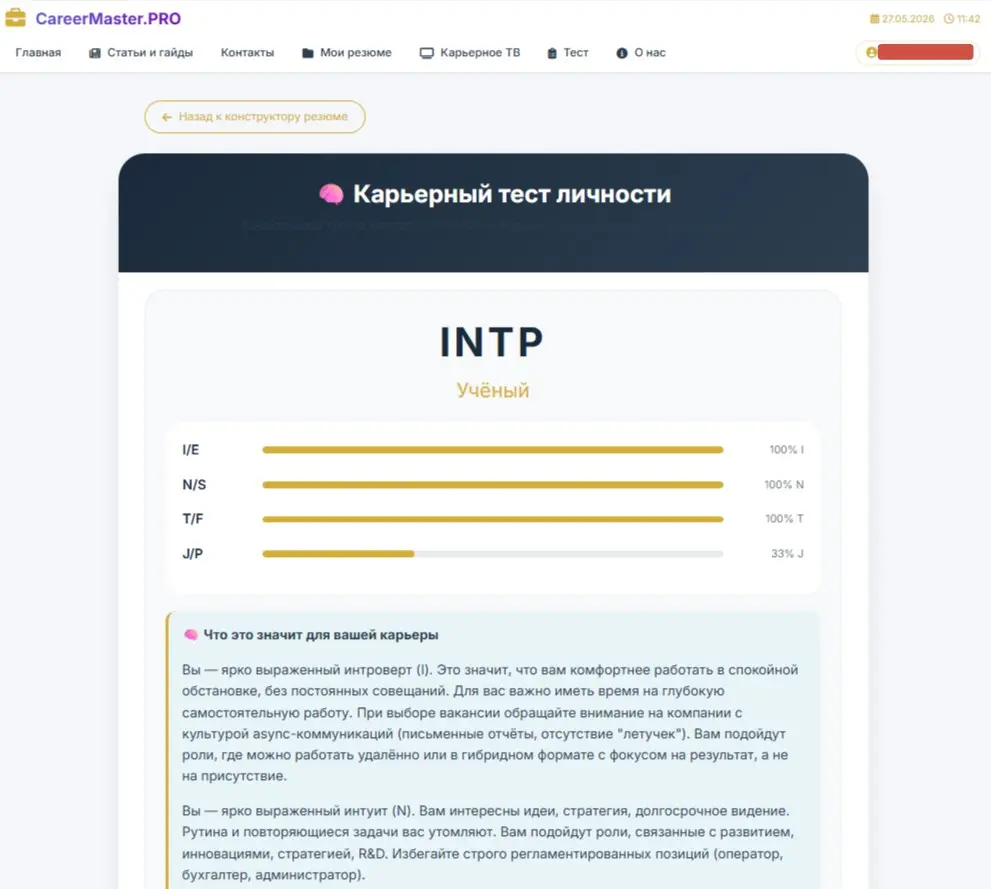 Что я сделал с конструктором за выхи и ночь с Пн на Вт | Сетка — социальная сеть от hh.ru