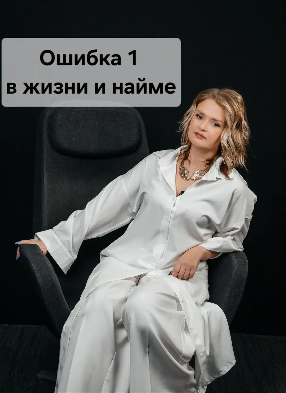 Почему проекты в HR разваливаются  и как это предотвращаем | Сетка — социальная сеть от hh.ru