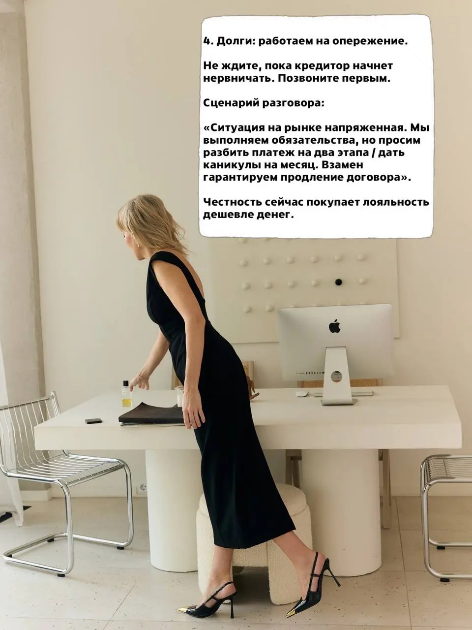 Ситуация: такой выручки у нас не было давно.
Тема, о которой хочется и молчать, и кричать одновременно.
Кричать — потому что страшно.
Молчать — потому что некогда. Надо работать | Сетка — социальная сеть от hh.ru
