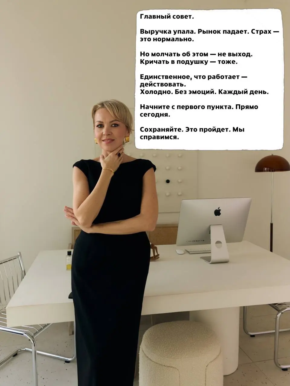 Ситуация: такой выручки у нас не было давно.
Тема, о которой хочется и молчать, и кричать одновременно.
Кричать — потому что страшно.
Молчать — потому что некогда. Надо работать | Сетка — социальная сеть от hh.ru