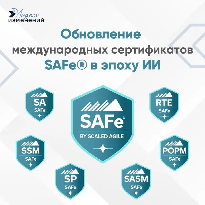 🌍🦾 Мы обновили международные сертификаты
Мы обновили программы международных тренингов. Это не «косметический ремонт» дизайна сертификатов, а полное пересобрание контента под реалии 2026 года | Сетка — социальная сеть от hh.ru