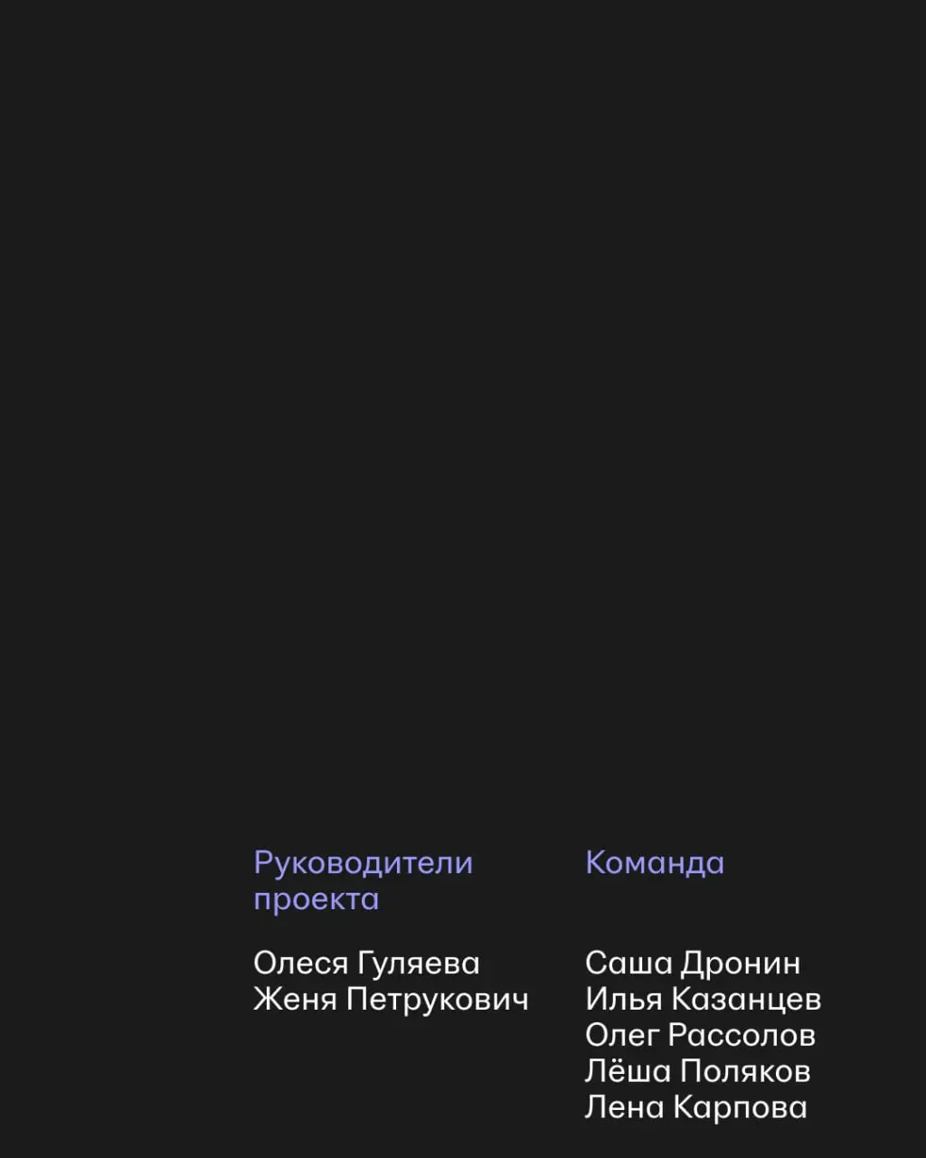 Недавно мы провели ежегодную церемонию награждения проектов 2025 года, в рамках которой выбираем самые крутые достижения наших команд 🏆
Победителями стали 22 проекта, участие в которых приняли ~200 че... | Сетка — социальная сеть от hh.ru