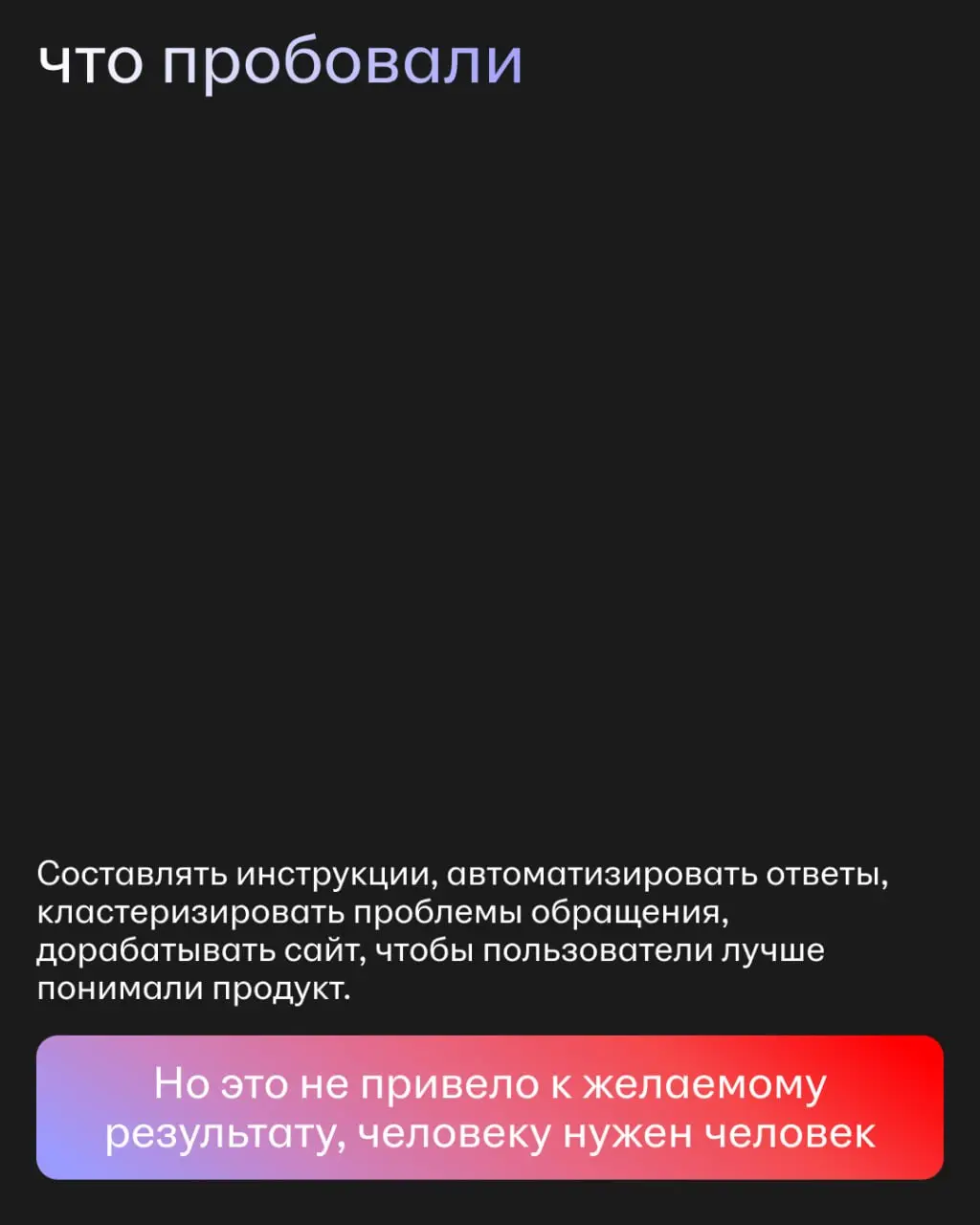 Недавно мы провели ежегодную церемонию награждения проектов 2025 года, в рамках которой выбираем самые крутые достижения наших команд 🏆
Победителями стали 22 проекта, участие в которых приняли ~200 че... | Сетка — социальная сеть от hh.ru
