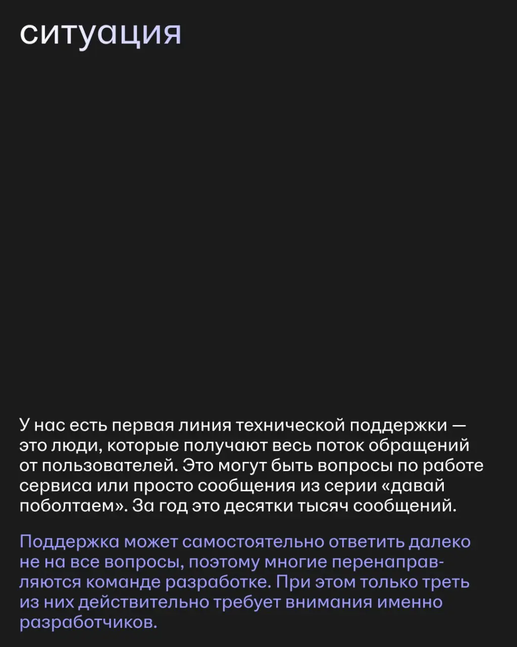 Недавно мы провели ежегодную церемонию награждения проектов 2025 года, в рамках которой выбираем самые крутые достижения наших команд 🏆
Победителями стали 22 проекта, участие в которых приняли ~200 че... | Сетка — социальная сеть от hh.ru