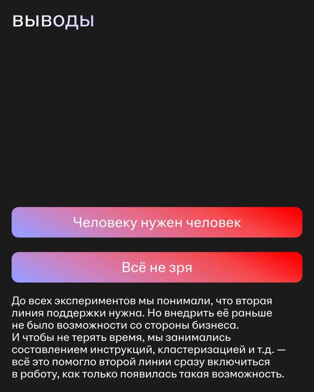 Недавно мы провели ежегодную церемонию награждения проектов 2025 года, в рамках которой выбираем самые крутые достижения наших команд 🏆
Победителями стали 22 проекта, участие в которых приняли ~200 че... | Сетка — социальная сеть от hh.ru