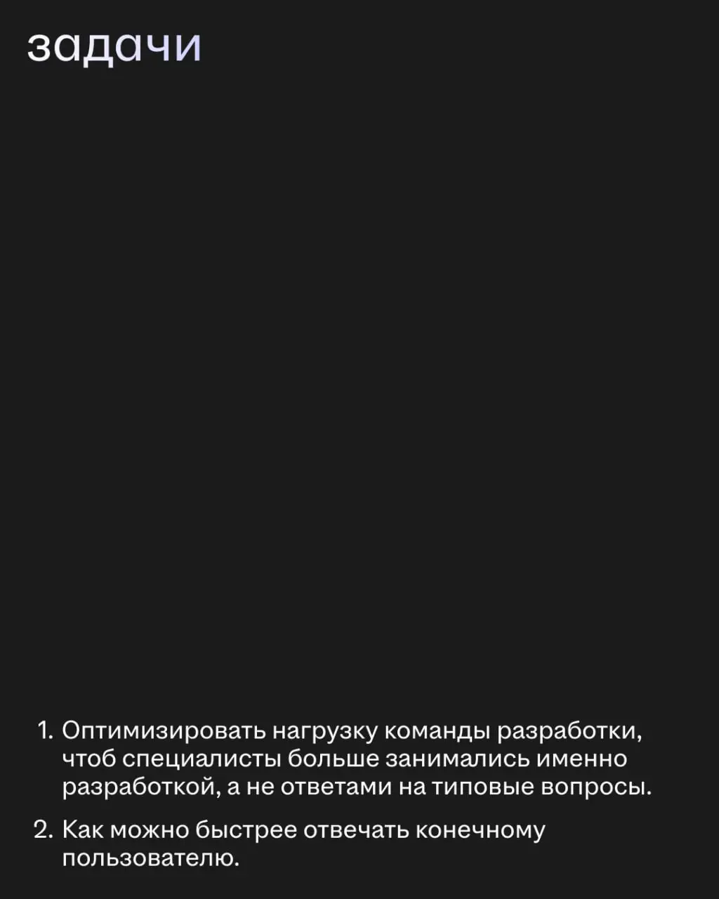 Недавно мы провели ежегодную церемонию награждения проектов 2025 года, в рамках которой выбираем самые крутые достижения наших команд 🏆
Победителями стали 22 проекта, участие в которых приняли ~200 че... | Сетка — социальная сеть от hh.ru