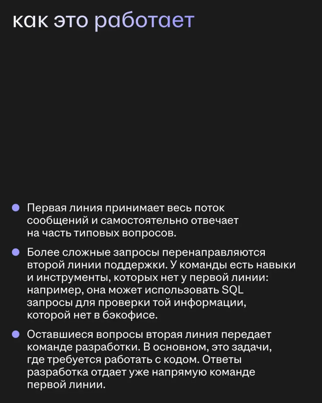 Недавно мы провели ежегодную церемонию награждения проектов 2025 года, в рамках которой выбираем самые крутые достижения наших команд 🏆
Победителями стали 22 проекта, участие в которых приняли ~200 че... | Сетка — социальная сеть от hh.ru