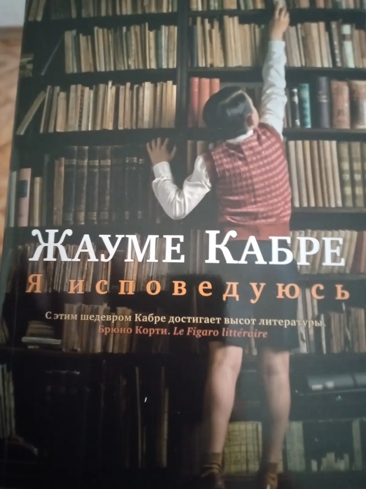 Отпуск.... Время погрузится в мир книг. | Сетка — социальная сеть от hh.ru