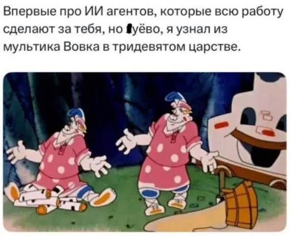 Спасибо Артему Б. за его прекрасное чувство юмора и присланное 😁
#несерьезное | Сетка — социальная сеть от hh.ru