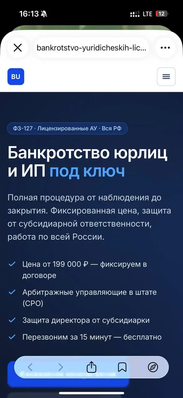 Всем привет, друзья, на связи Илья Егоров. Ну что ж, я полноценно добрался до Claude. Скоро будет очень много постов кейсов и разборов его функций | Сетка — социальная сеть от hh.ru