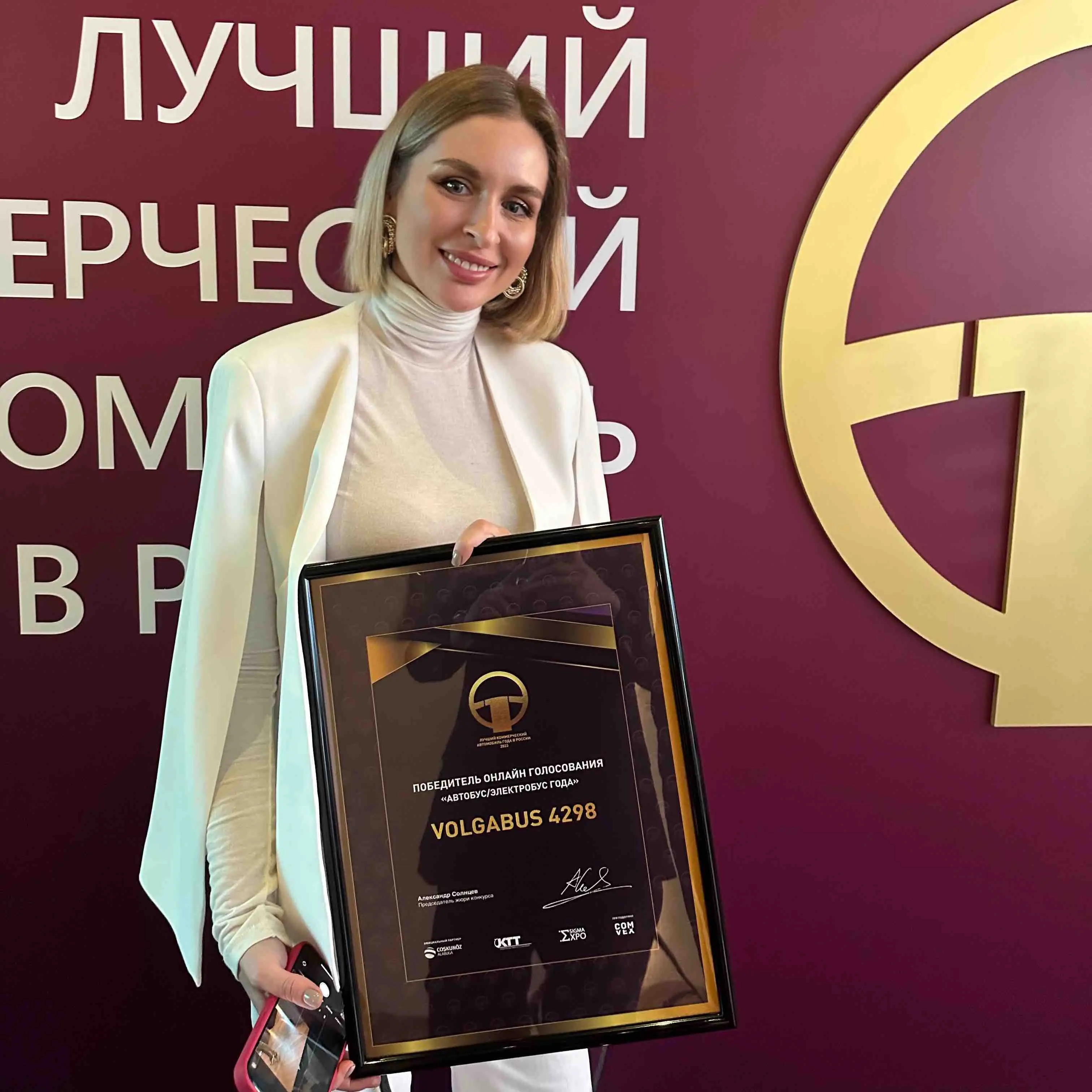 Юлия Кольца