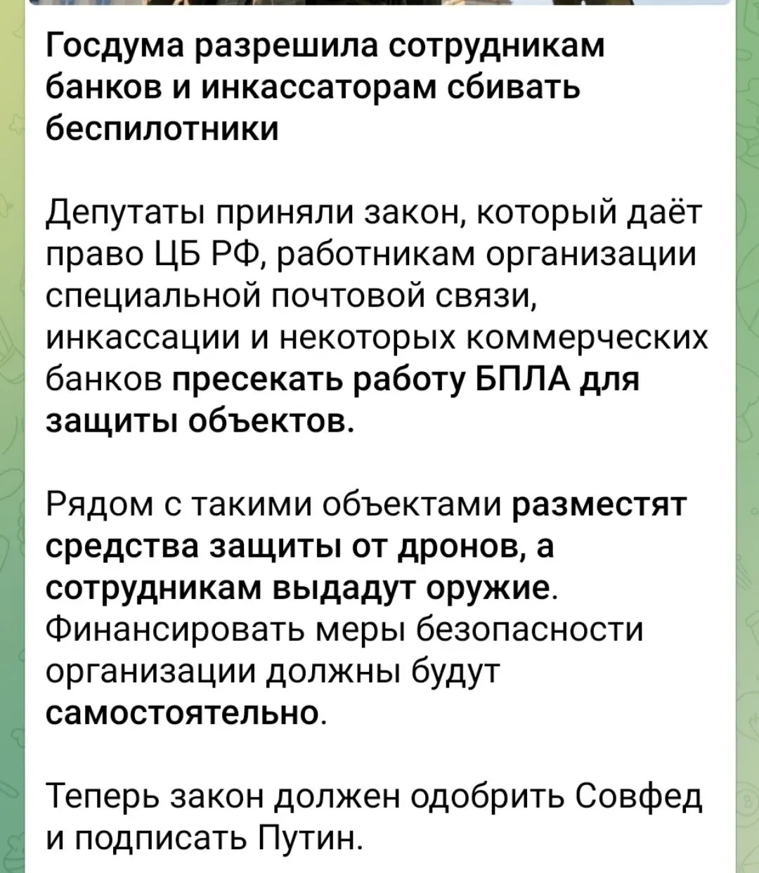 Теперь в банке опасно скандалить) | Сетка — социальная сеть от hh.ru